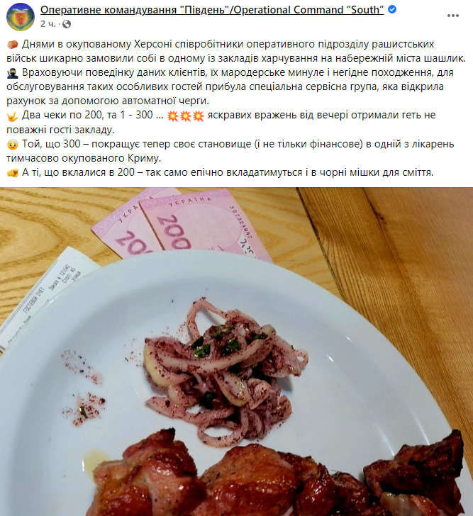 Херсон